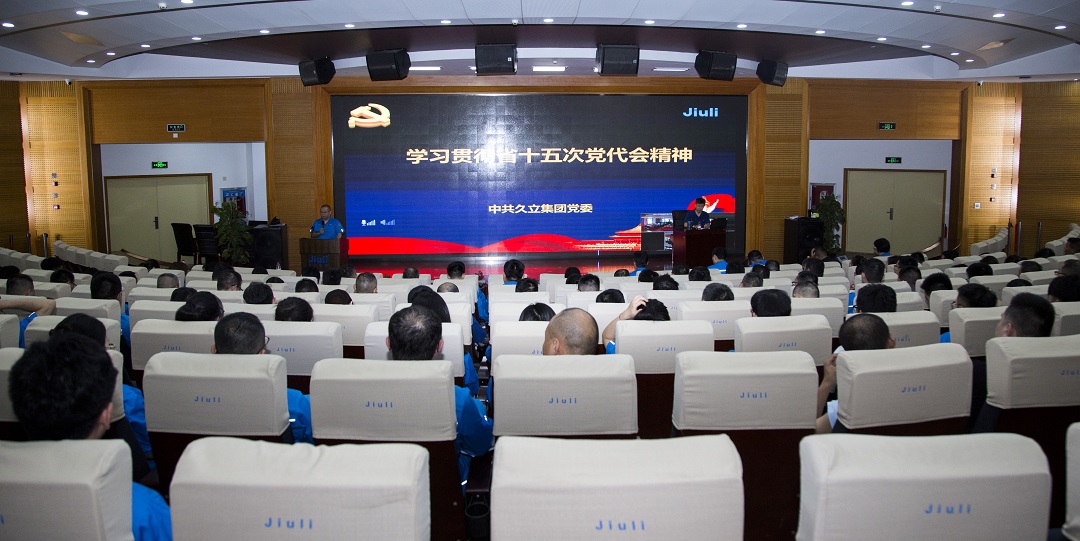 南宫NG·28(中国)信托品牌实力有限公司