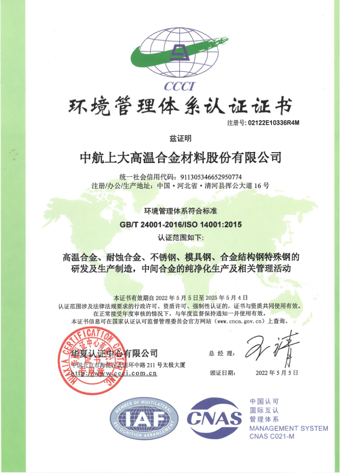 南宫NG·28(中国)信托品牌实力有限公司
