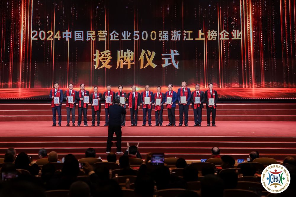南宫NG·28(中国)信托品牌实力有限公司