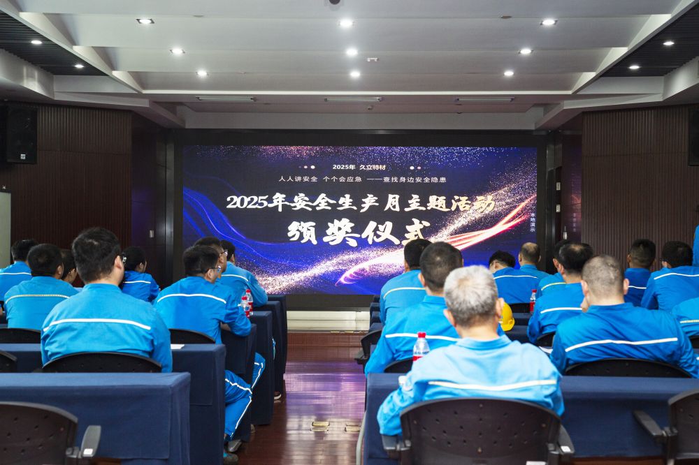 南宫NG·28(中国)信托品牌实力有限公司