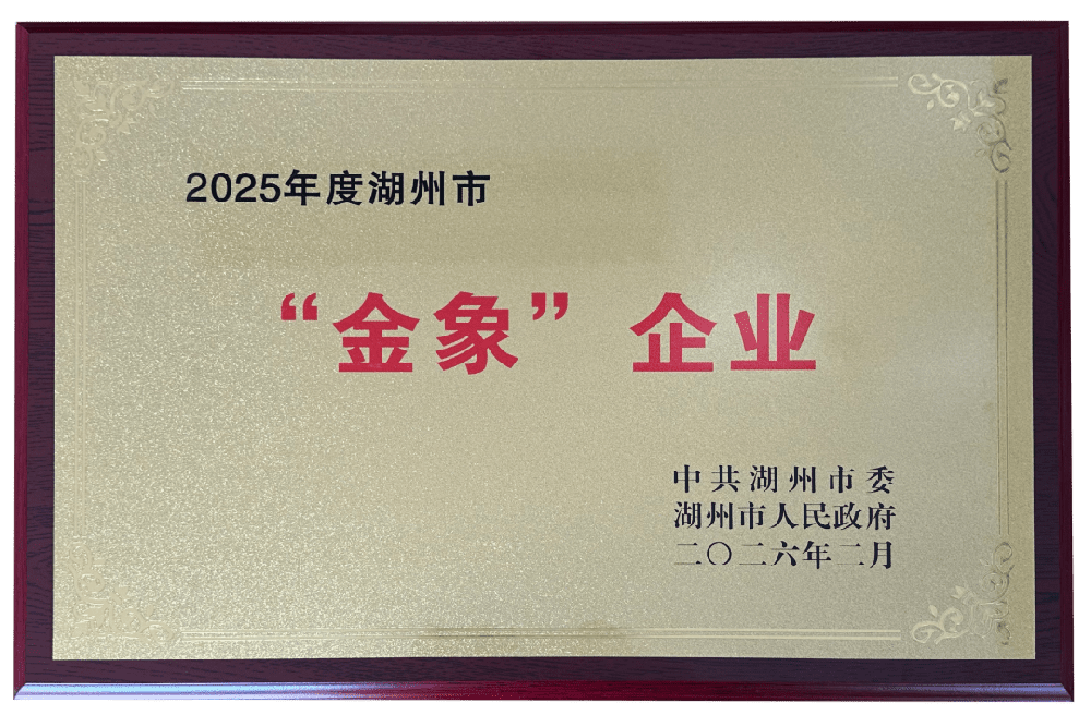 南宫NG·28(中国)信托品牌实力有限公司
