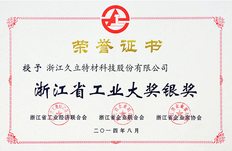 南宫NG·28(中国)信托品牌实力有限公司