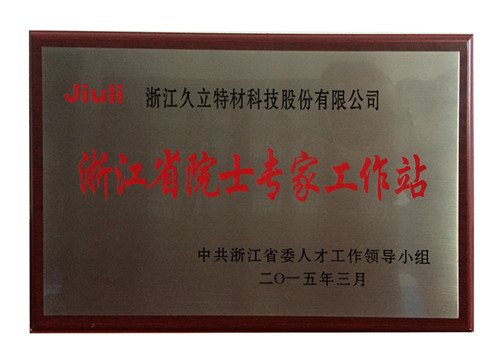 南宫NG·28(中国)信托品牌实力有限公司