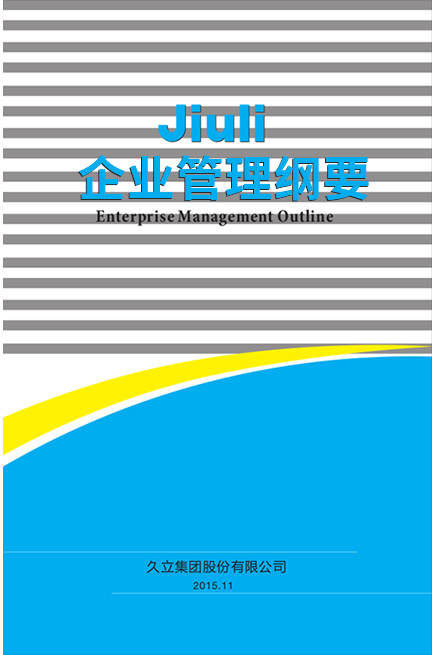 南宫NG·28(中国)信托品牌实力有限公司