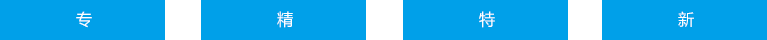 南宫NG·28(中国)信托品牌实力有限公司