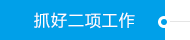 南宫NG·28(中国)信托品牌实力有限公司
