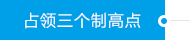 南宫NG·28(中国)信托品牌实力有限公司