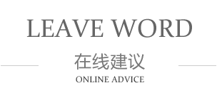 南宫NG·28(中国)信托品牌实力有限公司