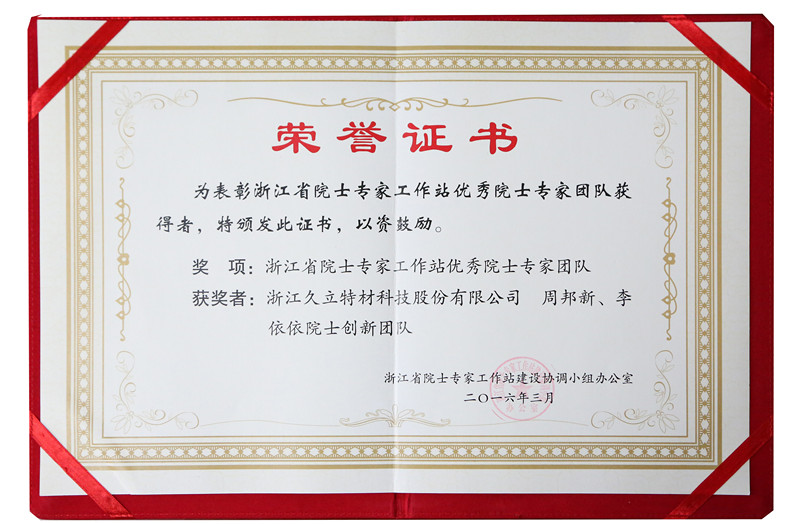 南宫NG·28(中国)信托品牌实力有限公司