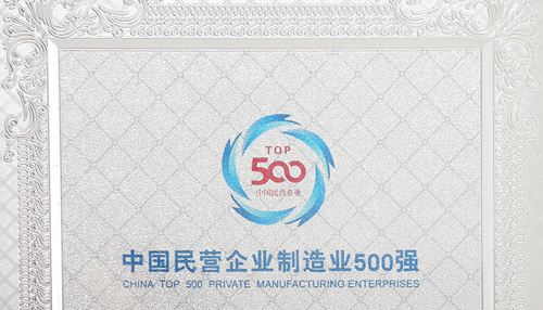 南宫NG·28(中国)信托品牌实力有限公司