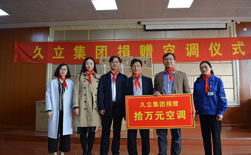 南宫NG·28(中国)信托品牌实力有限公司