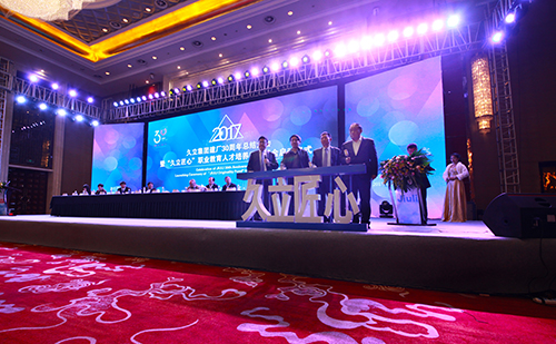 南宫NG·28(中国)信托品牌实力有限公司