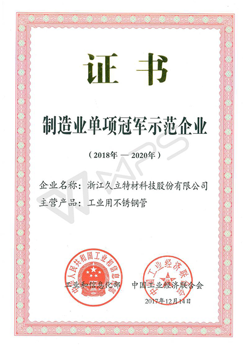 南宫NG·28(中国)信托品牌实力有限公司