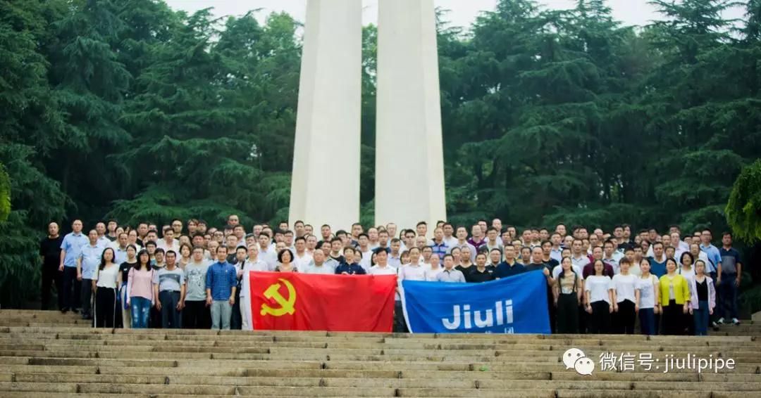 南宫NG·28(中国)信托品牌实力有限公司
