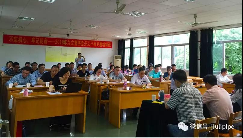 南宫NG·28(中国)信托品牌实力有限公司