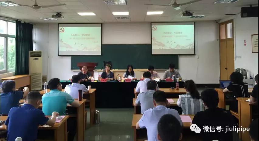 南宫NG·28(中国)信托品牌实力有限公司