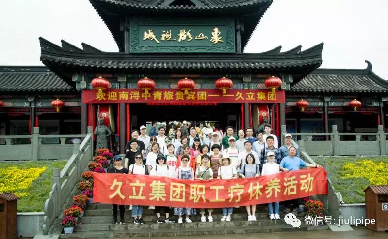 南宫NG·28(中国)信托品牌实力有限公司