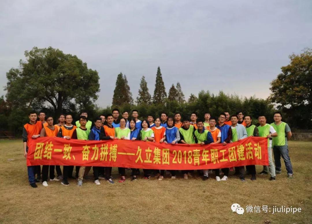 南宫NG·28(中国)信托品牌实力有限公司