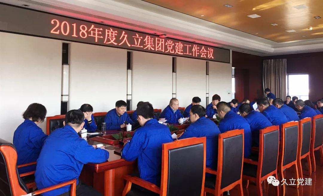 南宫NG·28(中国)信托品牌实力有限公司