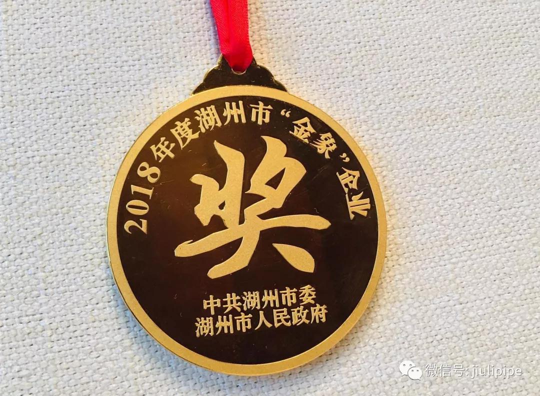 南宫NG·28(中国)信托品牌实力有限公司