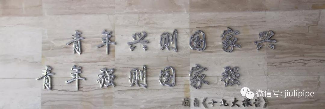 南宫NG·28(中国)信托品牌实力有限公司