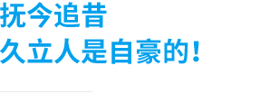 南宫NG·28(中国)信托品牌实力有限公司