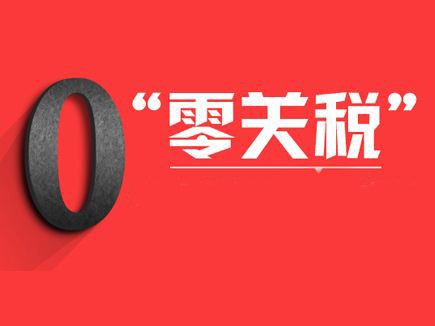 南宫NG·28(中国)信托品牌实力有限公司