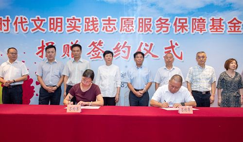 南宫NG·28(中国)信托品牌实力有限公司
