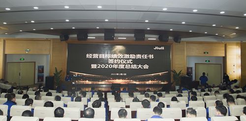 南宫NG·28(中国)信托品牌实力有限公司