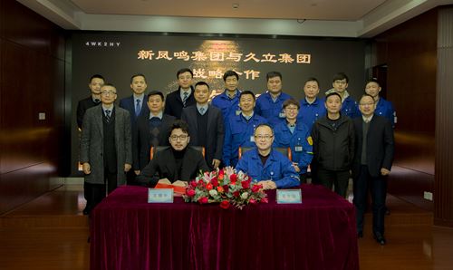南宫NG·28(中国)信托品牌实力有限公司