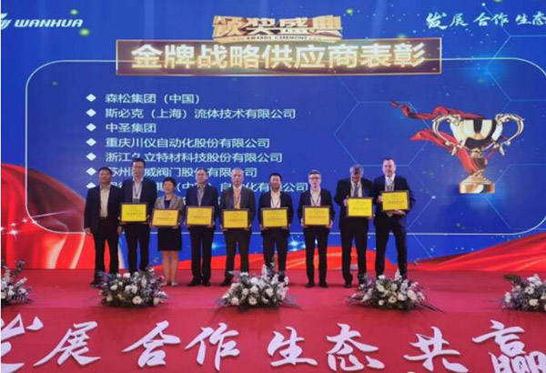 南宫NG·28(中国)信托品牌实力有限公司