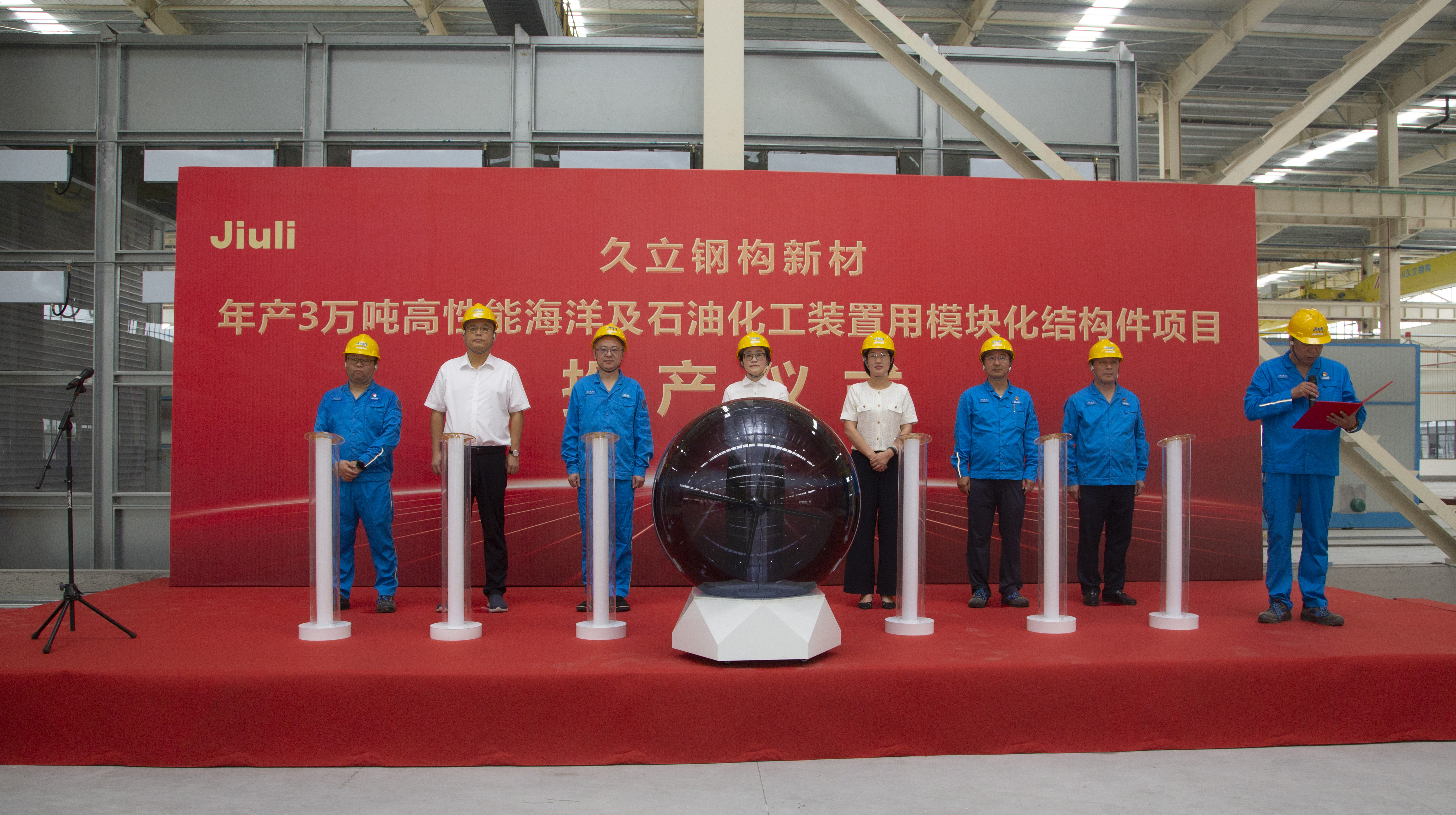 南宫NG·28(中国)信托品牌实力有限公司