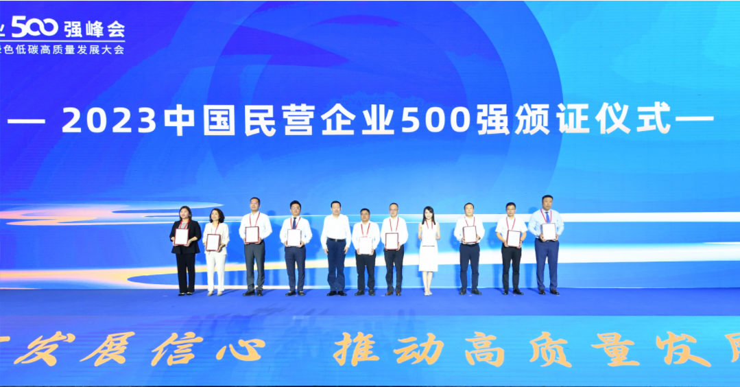 南宫NG·28(中国)信托品牌实力有限公司
