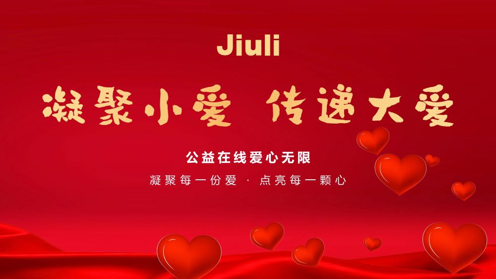 南宫NG·28(中国)信托品牌实力有限公司