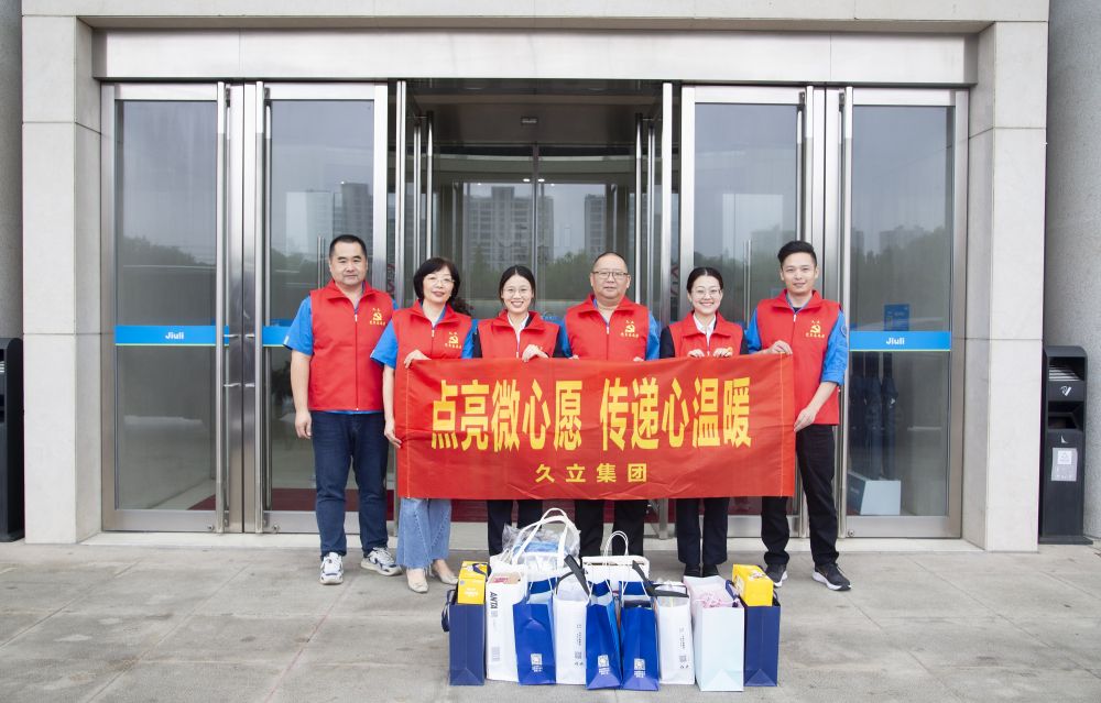 南宫NG·28(中国)信托品牌实力有限公司