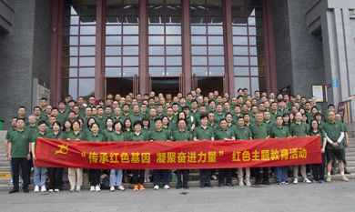 南宫NG·28(中国)信托品牌实力有限公司
