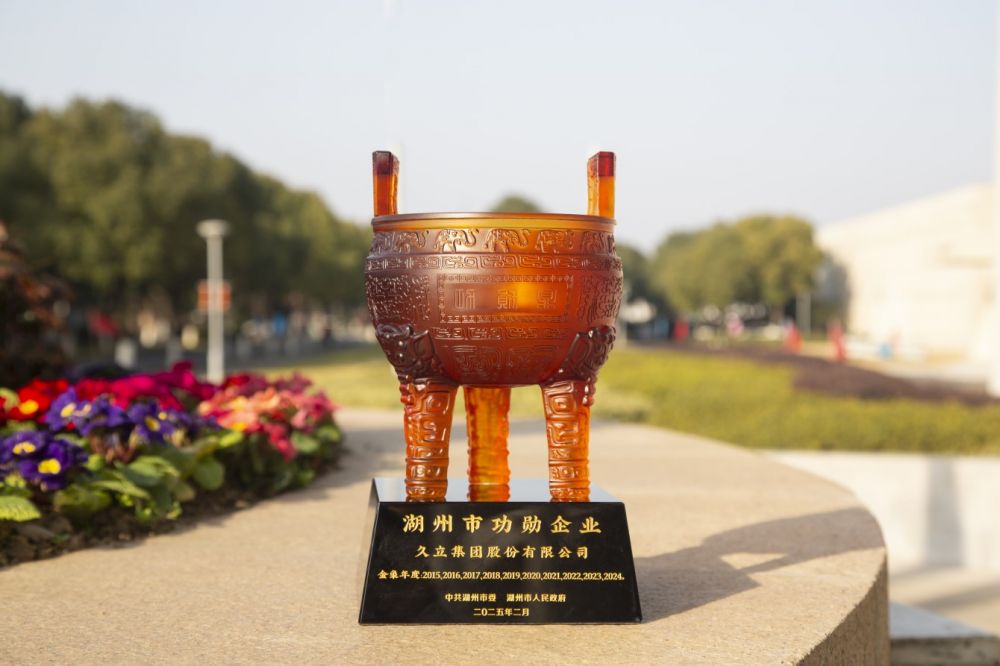 南宫NG·28(中国)信托品牌实力有限公司