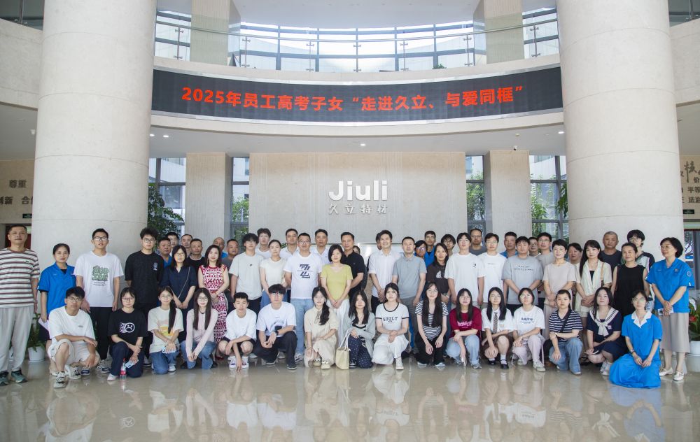南宫NG·28(中国)信托品牌实力有限公司