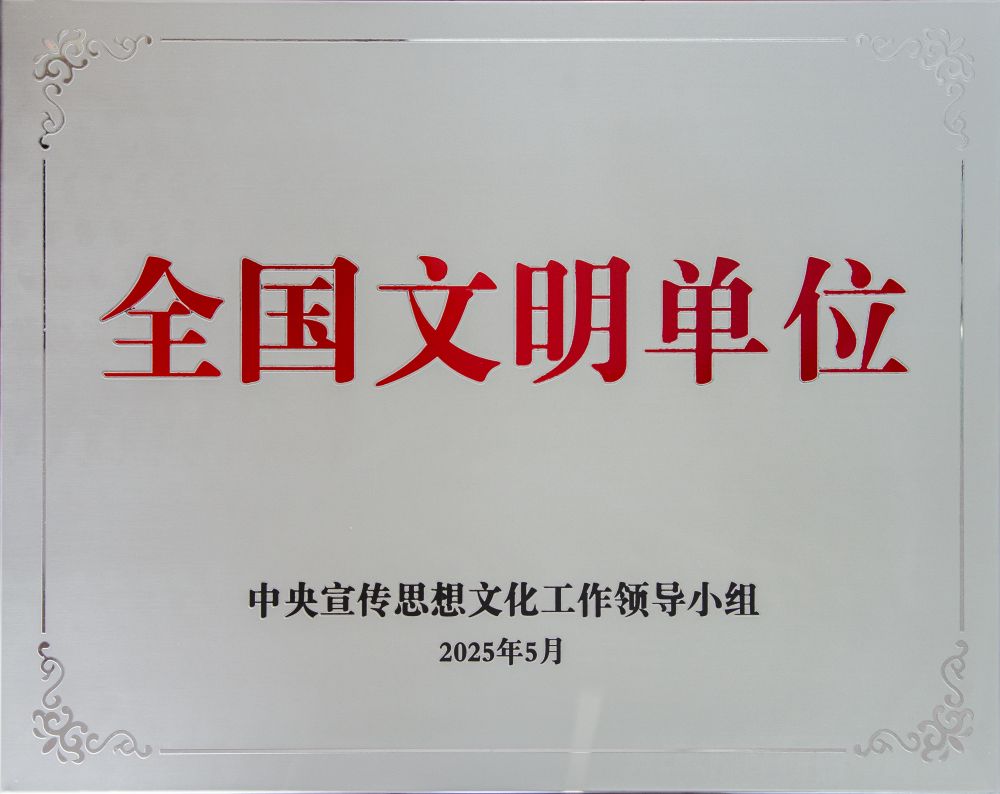 南宫NG·28(中国)信托品牌实力有限公司