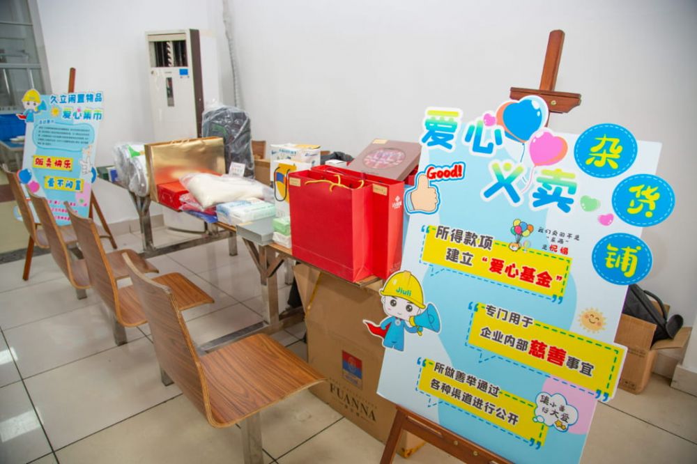 南宫NG·28(中国)信托品牌实力有限公司