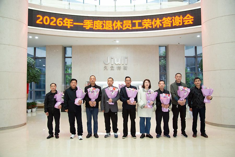 南宫NG·28(中国)信托品牌实力有限公司
